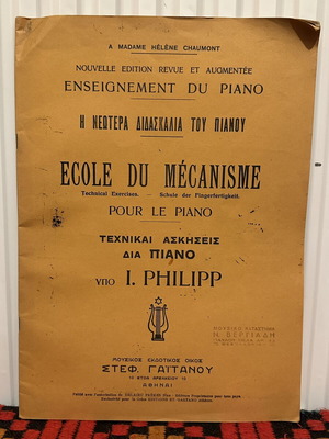 Ecole du Mécanisme book used, French-Greek, 62 pages