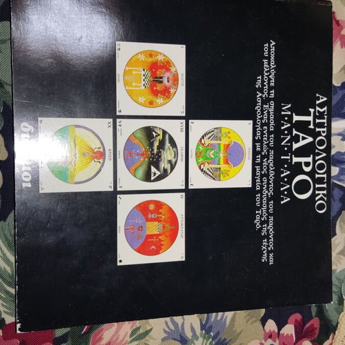Astrological Tarot Mandala like new with deck
