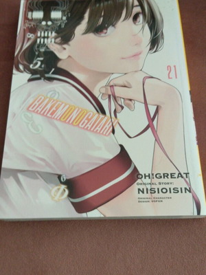 Bakemonogatari manga volume 21 new, English