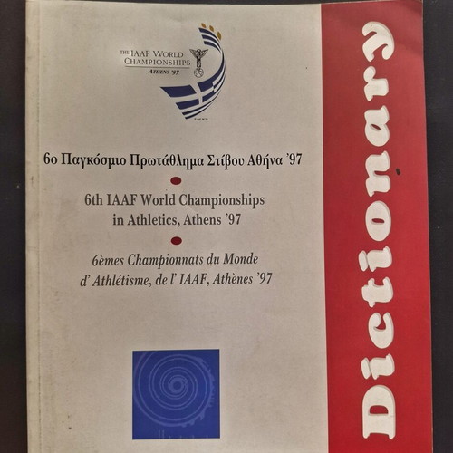 Dictionary of Athletic Terms IAAF Athens 97 like new