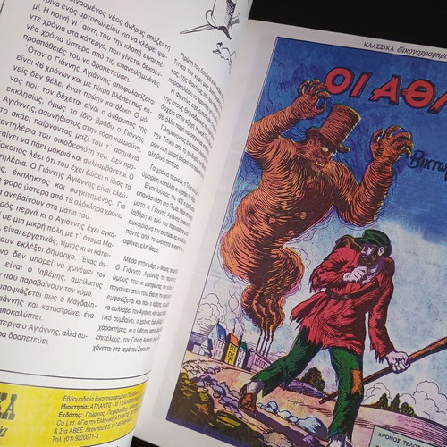 Comics Klassika Illustrated Les Misérables large size like new