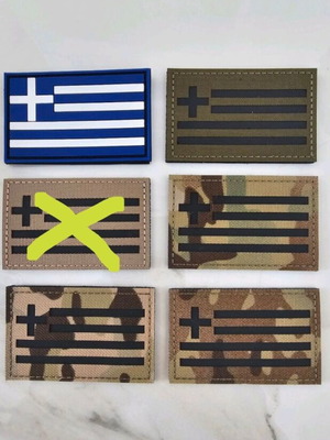 Ελληνική σημαία πατς με velcro