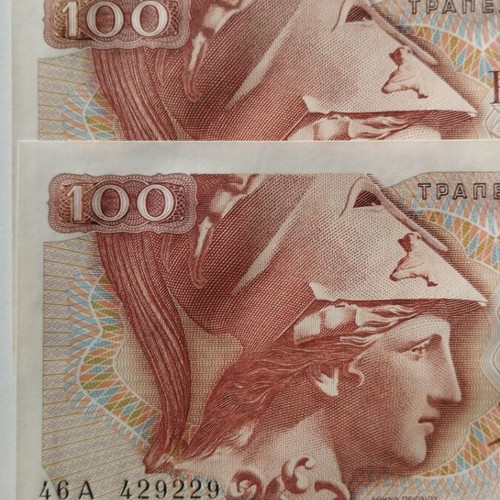 Greek 100 Drachma Banknotes 1978 New, Pack of 2