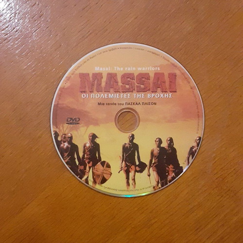 Massai: Οι πολεμιστές της βροχής DVD καινούργιο με υπότιτλους