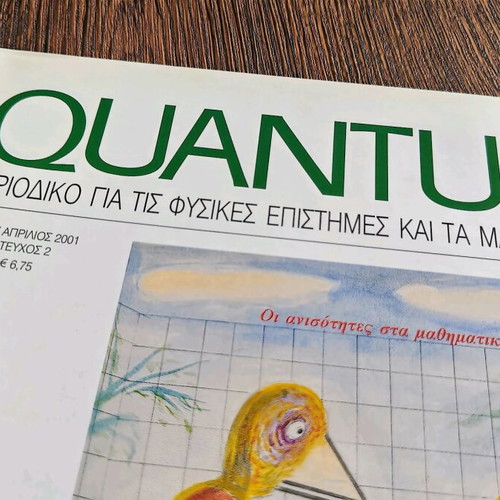 Quantum magazine March April 2001 used