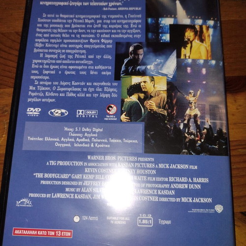 The Bodyguard DVD like new with subtitles