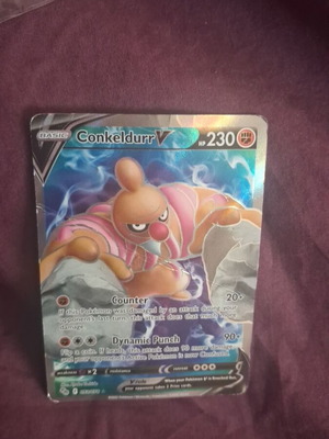Κάρτα Pokemon σπάνια μεταχειρισμένη full art αυθεντική