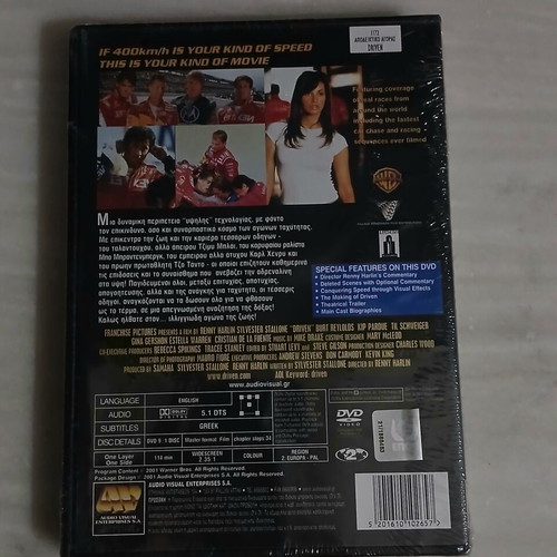Driven DVD new, adventure action with subtitles