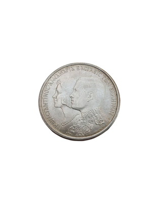 30 Δραχμές 1964 Ασημένιο Νόμισμα Like New, Βασιλικοί Γάμοι