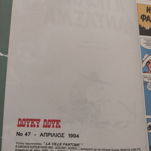 Lucky Luke Issue 47 Like New April 1994