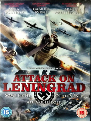 Attack on Leningrad DVD екшън драма филм