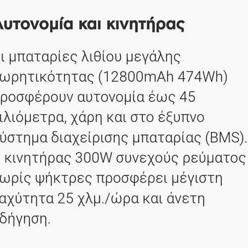 Xiaomi Mi Pro 2 electric scooter like new