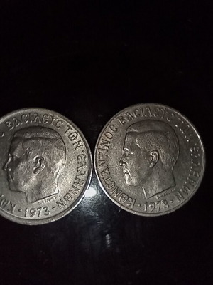 1 Drachma 1973 in good condition