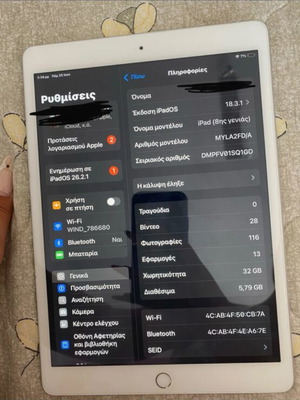 iPad 10.2 like new, lightly used