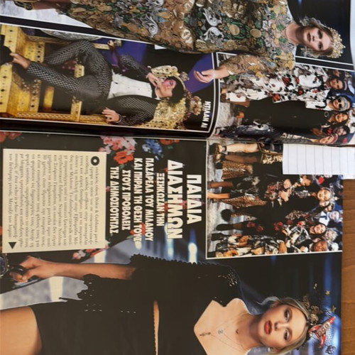 Hello magazine 2017 issue