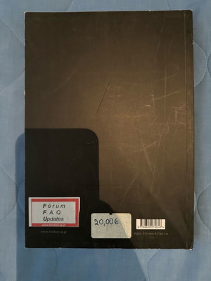 Physics Grade 12 textbook like new