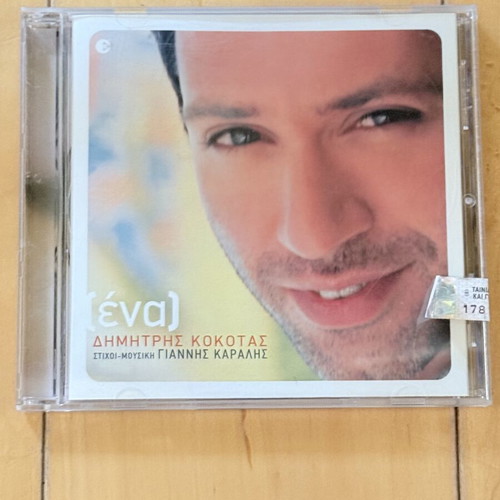 Dimitris Kokotas Ena CD, laiko