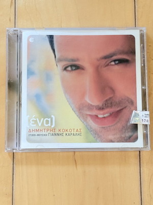 Dimitris Kokotas Ena CD, laiko