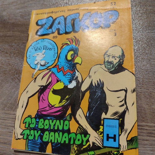 Zagor 89 used in fairly good condition