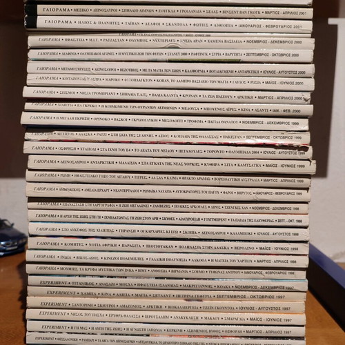 Gaiorama and Experiment magazines used, pack of 33 issues