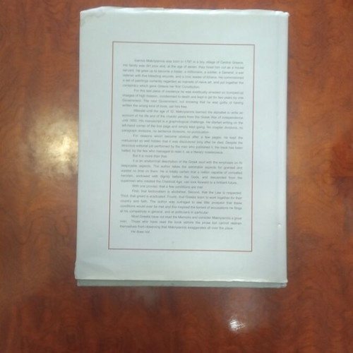 Memoirs book used, English