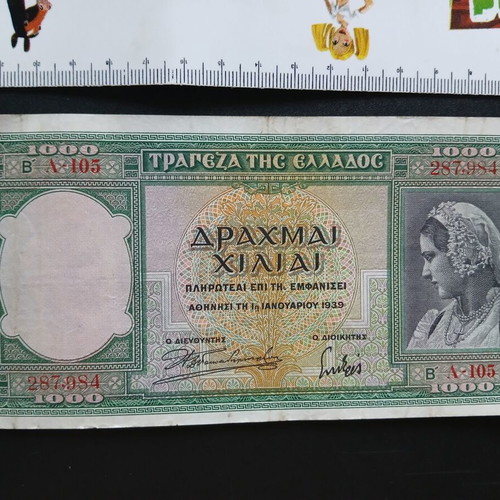 1000 Drachma Banknote used, Athens 1939 Parthenon design