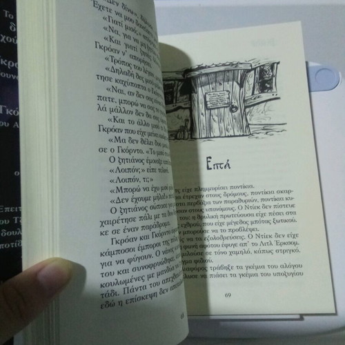 The Chronicles of Ilmor novel new book