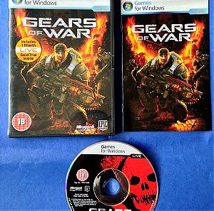 Πωλείται το Gears of War για PC (Καβάλα)