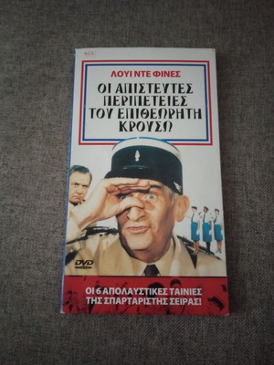DVD used, pack of 6, comedy with subtitles