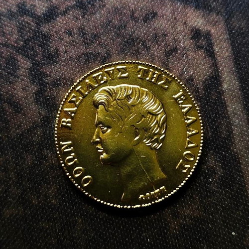 Collectible commemorative 20 drachma coin Othon 1833 like new