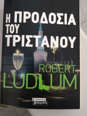 Book The Betrayal of Tristan by Robert Ludlum like new