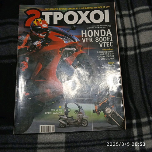 2 Trochoi issue 124 December 2001 like new