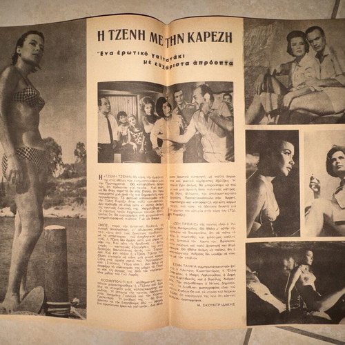 Fantasia magazine issue 295, September 25 1965, Jenny Karezi