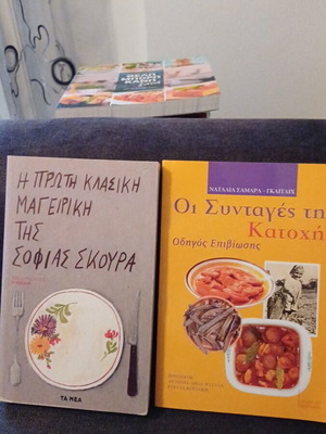 Cookbooks like new, pack of 2