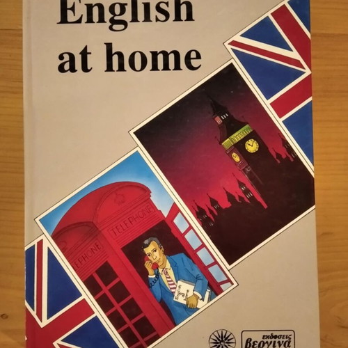 English at home volume 2 new, 358 pages