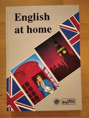 English at home τόμος 2 σελ.358
