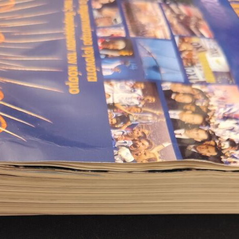 The Book of the Year 2004 used, important events