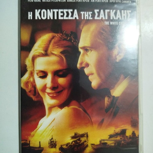 The White Countess DVD used, drama with subtitles