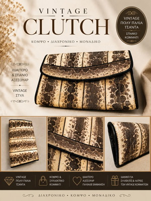 Vintage clutch with snake print, used