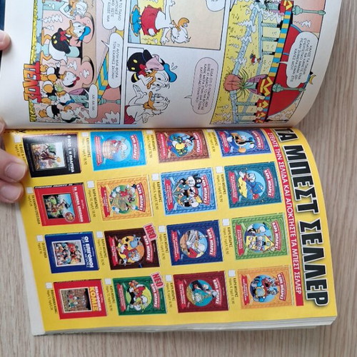 Walt Disney Classics comic books like new