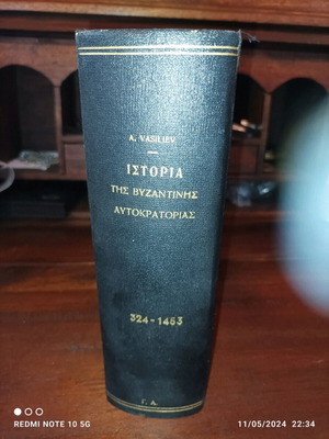 History of the Byzantine Empire 324-1453 in excellent condition