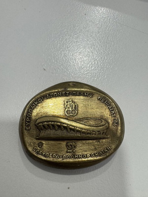 Medal European Wrestling Games 1986 like new