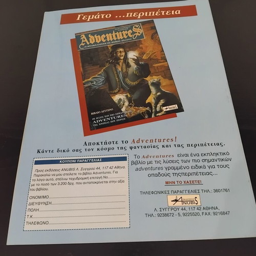Pixel magazine issue 88 used
