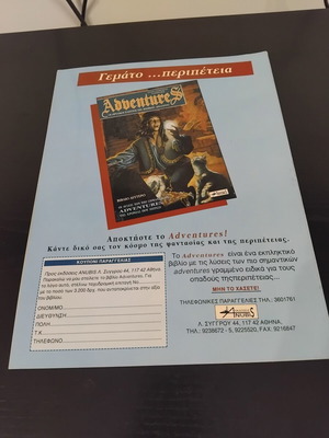 Pixel magazine issue 88 used