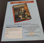 Pixel magazine issue 88 used