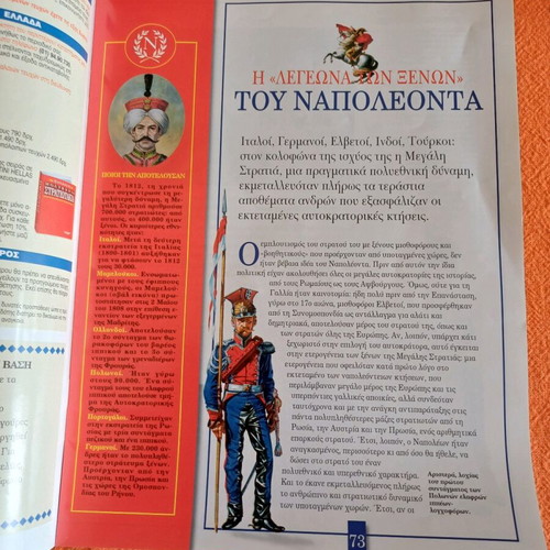 Lead soldier figure and magazine #10 by DEAGOSTINI like new