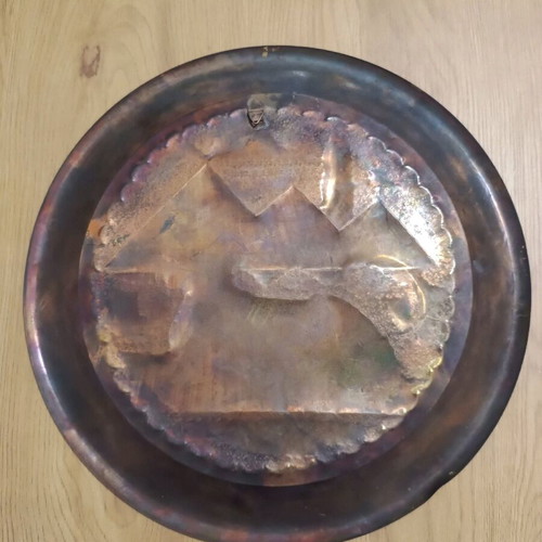 Egyptian metal decorative plate used, 39.5 cm diameter