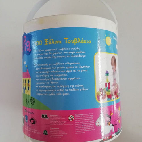 Wooden blocks toy used, 99 pieces in barrel