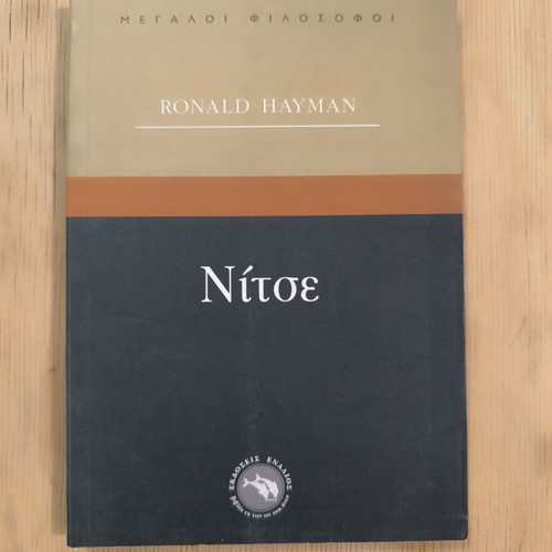 Nietzsche book by Ronald Hayman, Enalios editions