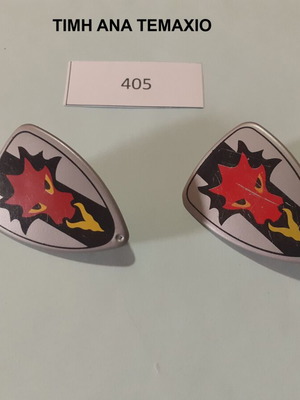 Playmobil red dragon shields 405 like new